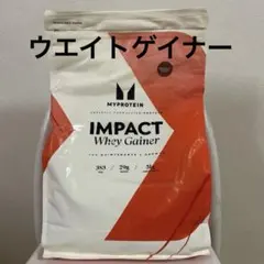 マイプロテイン IMPACTウエイゲイナー チョコレートスムーズ2.5kgのサムネイル