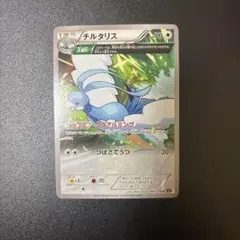 チルタリス U XY6 エメラルドブレイク 060/078 - メルカリ