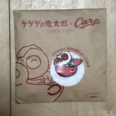 早い者勝ち！新品未開封　広島カープ ゲゲゲの鬼太郎　コラボ　ミニハンカチ　限定