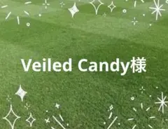 Veiled Candy様