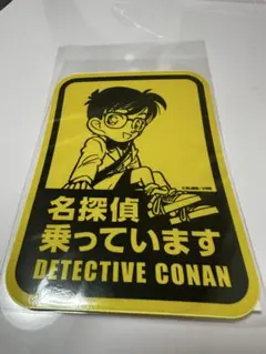 名探偵コナン ステッカー