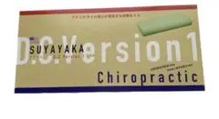 ❤️❤️フォロー割❤️❤️ すややか枕D.C.Version2 ❤️❤️フォロー割❤️❤️すややか枕D.C.Version2