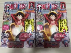 【新品未開封プロモ付き】ルフィプロモ付き　ワンピースマガジン　20号　2冊セット
