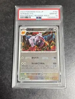 PSA10 N 139/171 ミラー THE BEST OF XY ポケモン - メルカリ