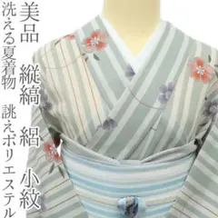 ユ18洗える夏着物　絽　単衣　小紋　辻ヶ花　正絹　美品 美品 洗える夏着物 絽 小紋 着物 A3323 - メルカリ