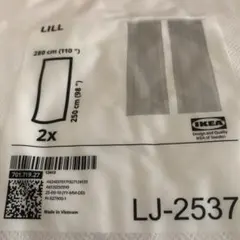 IKEA LILL レースカーテン 2枚組 280x250cm