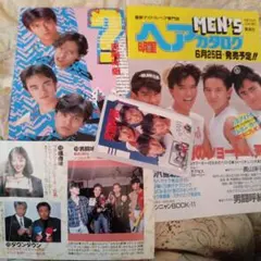 2025年最新】男闘呼組 切り抜きの人気アイテム - メルカリ