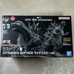 2026年最新】ゴジラマイナスワン 一番くじの人気アイテム - メルカリ