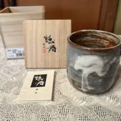 【未使用】鶴寿 湯呑み 陶器　たち吉　桐箱いり