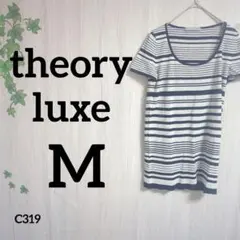 セオリーリュクス トップス M⭐️Tシャツ 半袖 ボーダー 古着 お洒落