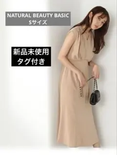 Vネックドレープタックワンピース ナチュラルビューティーベーシック