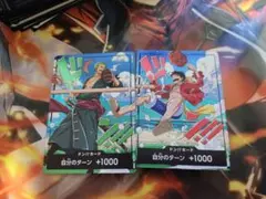 ワンピースカード　ドンカード 交流会 スタンダードバトル プロモ 世界統一