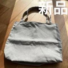 新品未使用　コーデュロイ素材が可愛いグレーカラーのトートバッグ