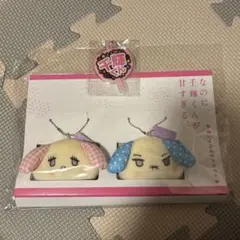 なのに、千輝くんが甘すぎる。 ぬいぐるみマスコット