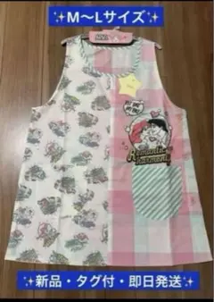 Item thumbnail for item 01e23707-1508-46ac-9b6a-648971e7b4d5