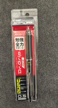 ★新品未使用★Pilot Dr. Grip Ace 0.5mm シャープペンシル
