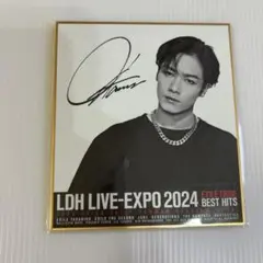 2026年最新】川村壱馬 サイン色紙の人気アイテム - メルカリ