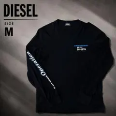 DIESEL 長袖Tシャツ ブラック サイズMのサムネイル