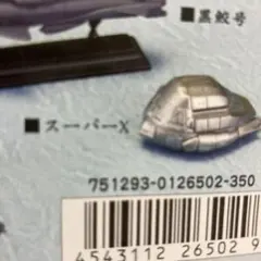 Item thumbnail for item 5bfd190e-e1e8-4d61-8d34-b3cddd0927ba