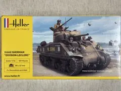 エレール1/72 M4A2シャーマン 自由フランス軍のサムネイル