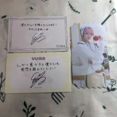 ＆TEAM YUMA CAFE カフェ メッセージカード 事前予約特典チケット