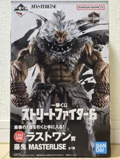 一番くじwストリートファイター6 ラストワン賞 豪鬼 フィギュア