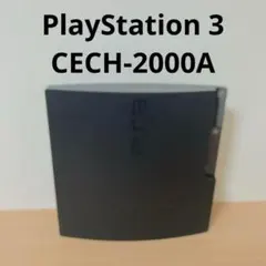 美品✨箱付きPlayStation3本体 120GB CECH-2000A Amazon.co.jp: PlayStation 3 (120GB) チャコール・ブラック