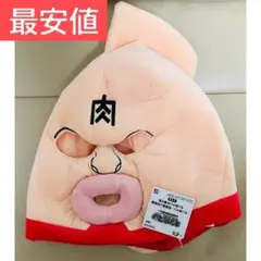 キン肉マン 完璧超人始祖編 キン肉マンの被り物 ③