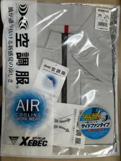 XEBEC 空調服 X-GENERATION NEXT STANDARD 3L - メルカリ