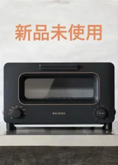 2025年最新】バルミューダ トースターの人気アイテム - メルカリ