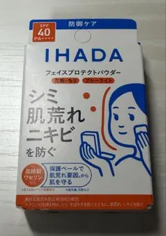 【新品】IHADA イハダ 薬用フェイスプロテクトパウダーのサムネイル