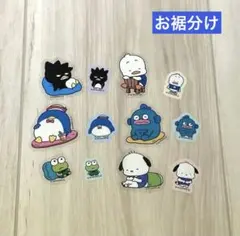 はぴだんぶい×にしむらゆうじ フレークシール【お裾分け】