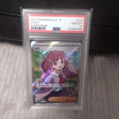 タロ sr psa10 ステラミラクル PSA10】タロ (SAR) {131/102} [SV7/ステラミラクル] [SV] - magi通販