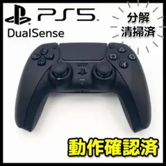 【PS5】DualSense コントローラー/ミッドナイト ブラック【動確済】①