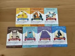 ポケモンカード　ポケモンセンターオンラインＢ賞 会員証風カード7枚セット