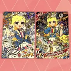 アイプリ リング5弾 みつき サイン 星4 メロディバズリウムハーモニーブルー