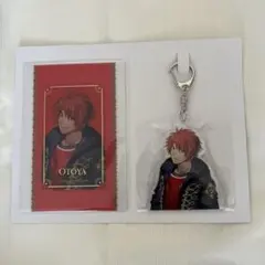 うたプリ ワンダーランド ブロッコリーくじ C賞 音也