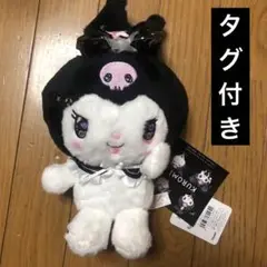 ビーンズドールクロミ　2005年製　レア　ぬいぐるみ ビーンズドールクロミ 2005年製 レア ぬいぐるみ サンリオ