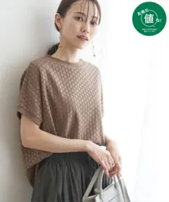 ikka アイレットレースプルオーバー