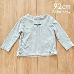 【ZARA baby】長袖Tシャツ 92cm