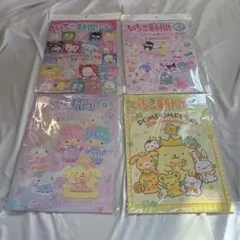 いちご新聞 4冊 No.675 No.687 No.690 No.698