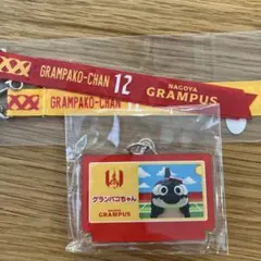 名古屋グランパス グランパコちゃん ボンフィン アクリルキーホルダー
