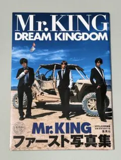 Mr.KING DREAM KINGDOM