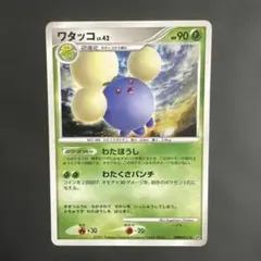 ポケモンカード ワタッコLV42 - メルカリ