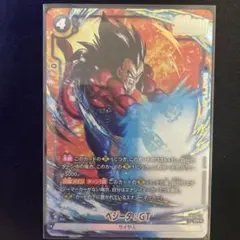 ドラゴンボール DUAL EVOLUTION ベジータ GT SR パラレル - メルカリ