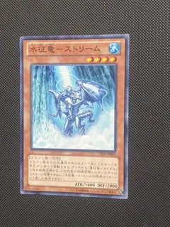 2025年最新】征竜 ストリームの人気アイテム - メルカリ
