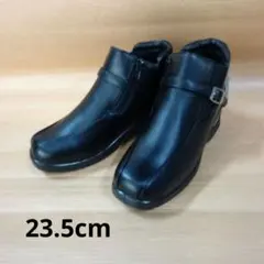 ブーツ レディース 23.5