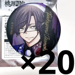 2025年最新】桃源暗鬼 缶バッジ マンガ展の人気アイテム - メルカリ