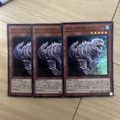 デューテリオン 遊戯王OCG デュエルモンスターズ