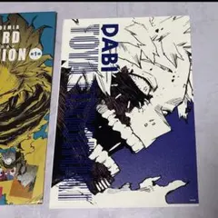 ヒロアカ⑦ 僕のヒーローアカデミア アートカードコレクション 荼毘